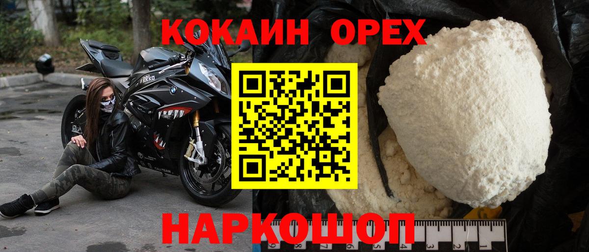 Cocaine VHQ Тейково