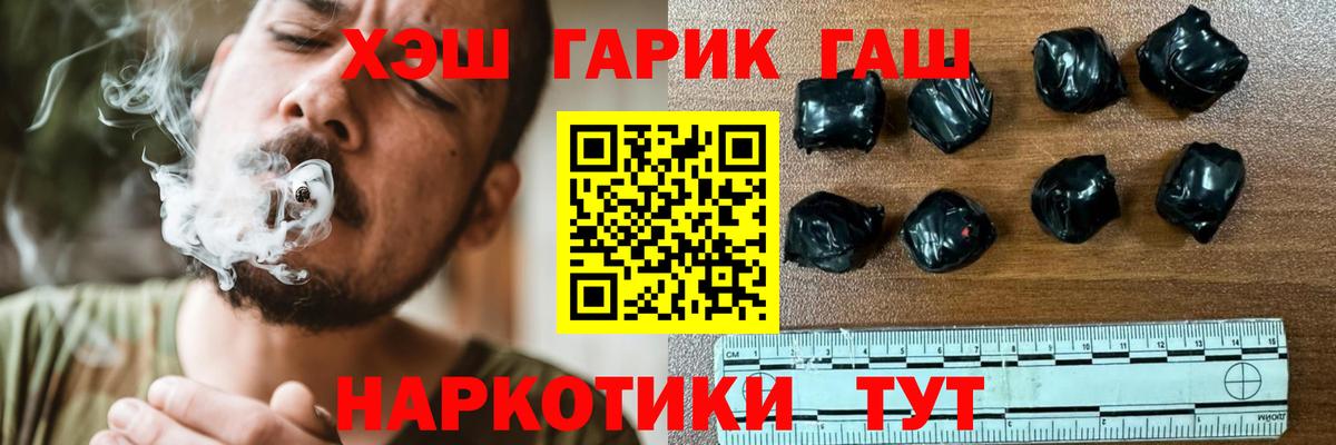 Гашиш Ice-O-Lator  ГАШ Ice-O-Lator  Гашиш  Тейково  Вход с VPN 