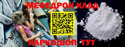 кокаин колумбия Мариинск