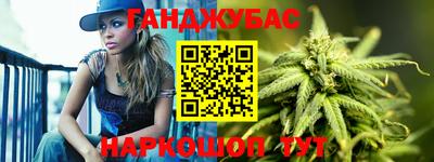 марихуана Малоярославец