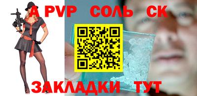 кокаин колумбия Мариинск