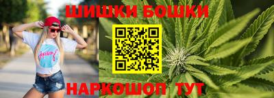 марихуана Малоярославец