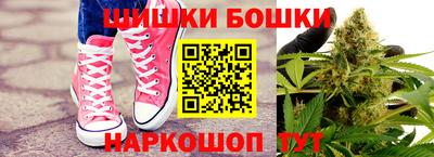 марихуана Малоярославец