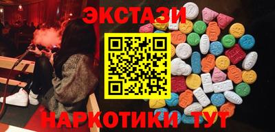 марихуана Малоярославец