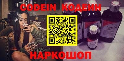 кокаин колумбия Мариинск