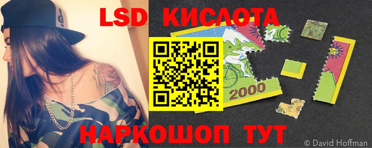 ссылка на мегу вход  ЛСД экстази кислота  Вход с VPN  Тейково 