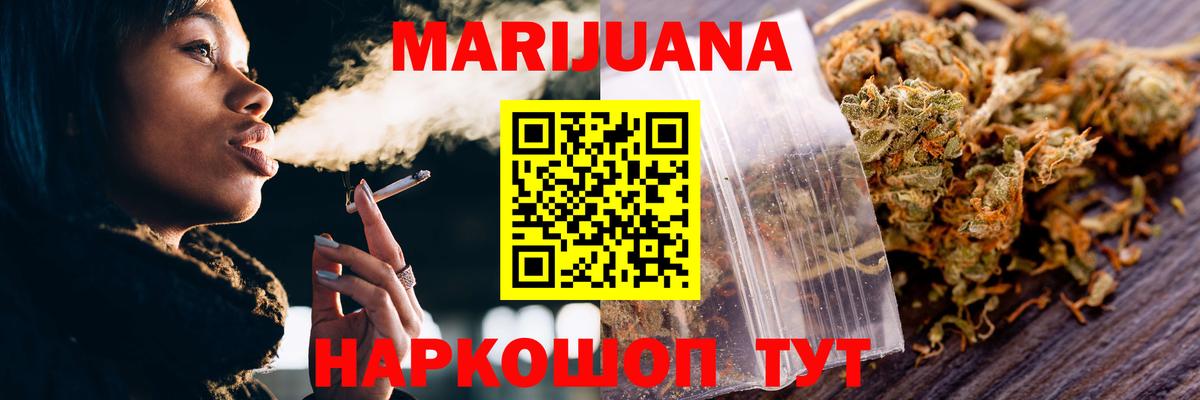 Тейково  Канабис ГИДРОПОН  Каннабис Bruce Banner  Шишки марихуана VHQ  Вход с VPN 