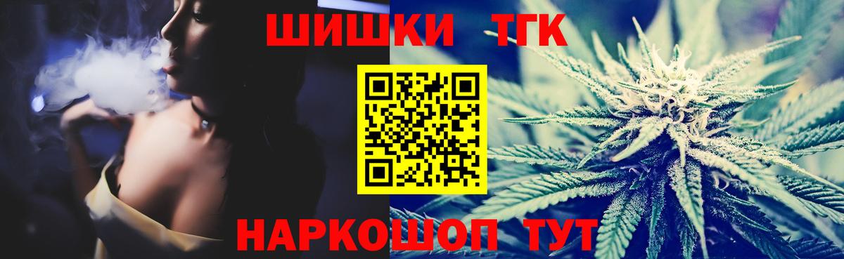 Бошки Шишки VHQ Тейково